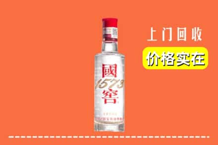 南平回收国窖酒