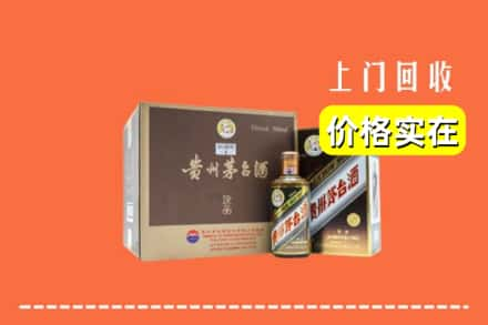 南平回收彩釉茅台酒